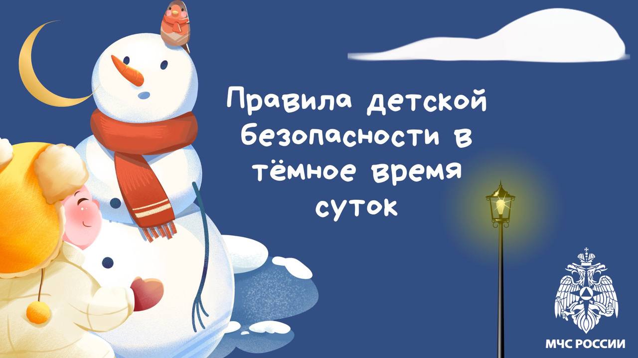 темное время суток 2.jpg